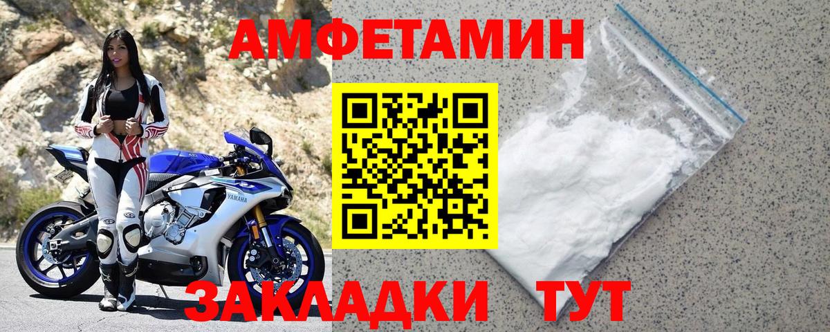 МЕГА как зайти  Amphetamine  Североморск  Вход с VPN  Амфетамин  Amphetamine Premium 