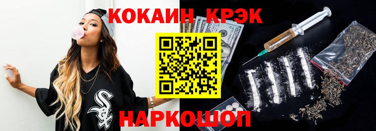 Кокаин Боливия Североморск