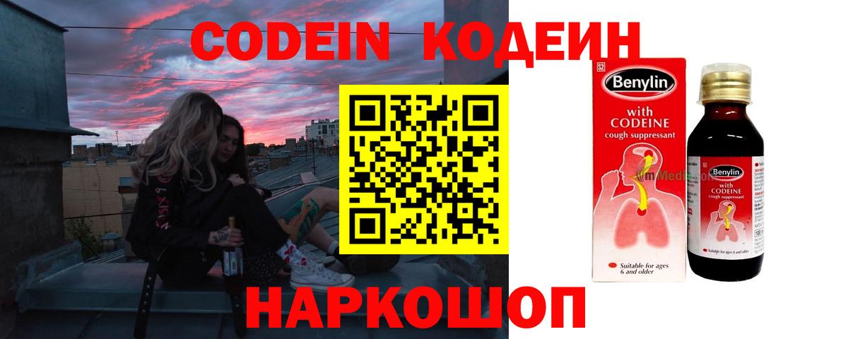 Конопля Североморск