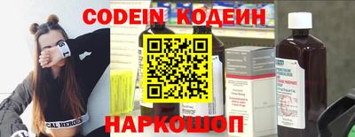 spice Будённовск
