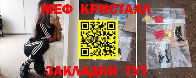 таблы Бугуруслан