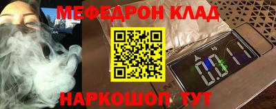spice Будённовск