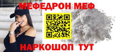 spice Будённовск