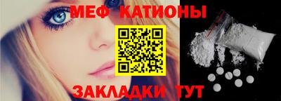 таблы Бугуруслан