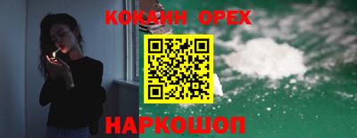 МДМА Бузулук