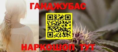spice Будённовск