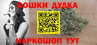 spice Будённовск