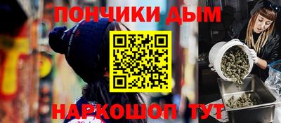 spice Будённовск