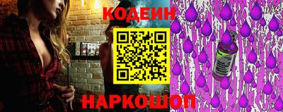 spice Будённовск
