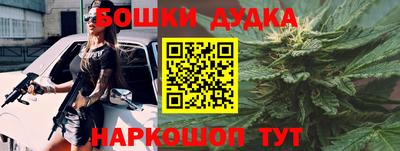 spice Будённовск