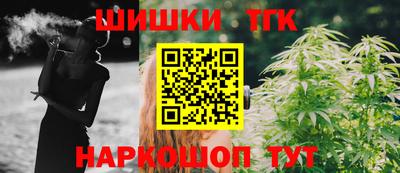 spice Будённовск