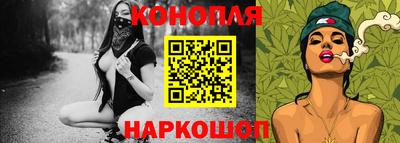spice Будённовск