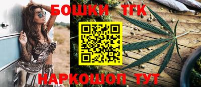 spice Будённовск