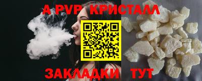 spice Будённовск