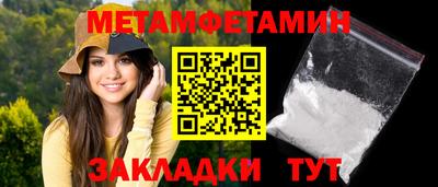 таблы Бугуруслан