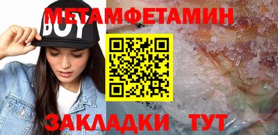 МДМА Бузулук