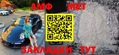 таблы Бугуруслан