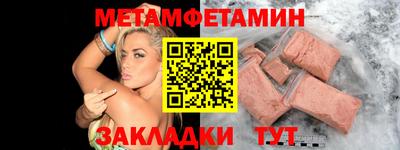 таблы Бугуруслан