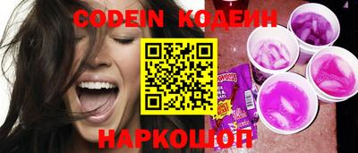 spice Будённовск