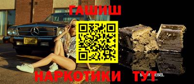 spice Будённовск
