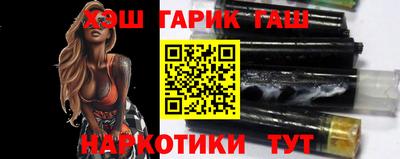 таблы Бугуруслан