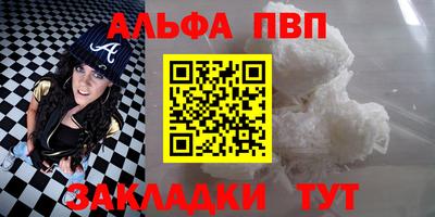 таблы Бугуруслан