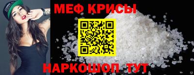 МДМА Бузулук