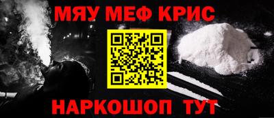 МДМА Бузулук
