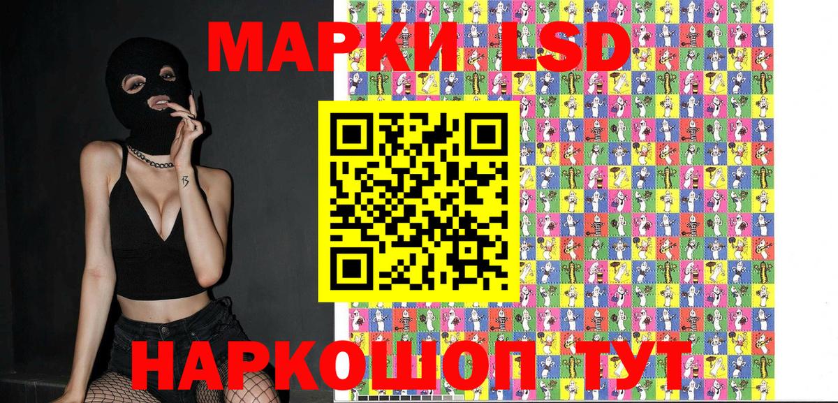 Марки 25I-NBOMe 1500мкг  Марки 25I-NBOMe 1500мкг  Марки NBOMe  Североморск  Вход с VPN 