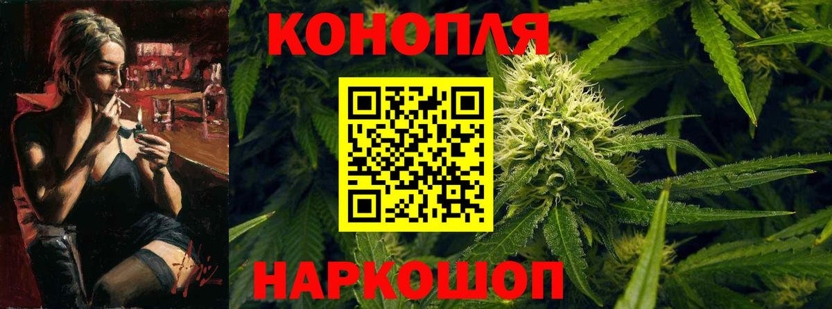COCAIN  Гашиш  Североморск  Меф   Вход с VPN 